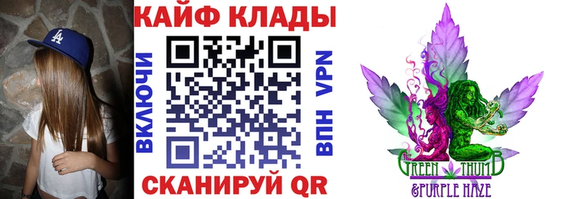 Купить наркотик Правдинск КОКАИН Мефедрон СК ЭКСТАЗИ Марихуана Амфетамин