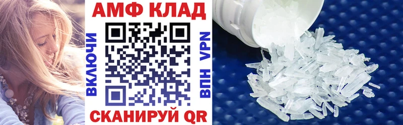 kraken как зайти Правдинск Амфетамин 97% купить сайты