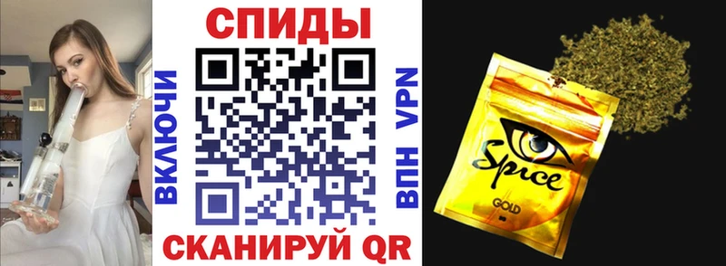 купить наркотик Правдинск БУТИРАТ BDO