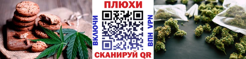 сайты даркнета какой сайт  Правдинск  Canna-Cookies конопля  где найти  