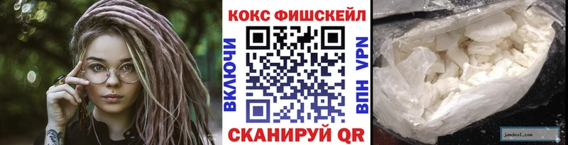 Cocaine 98%  Правдинск 