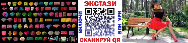 Ecstasy 280мг  сайты даркнета состав  Правдинск  кракен зеркало 
