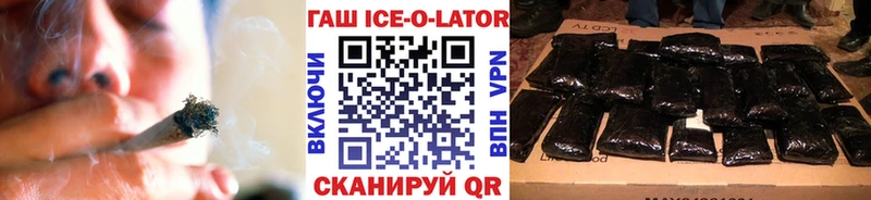 цены наркотик  Правдинск  ГАШИШ VHQ 