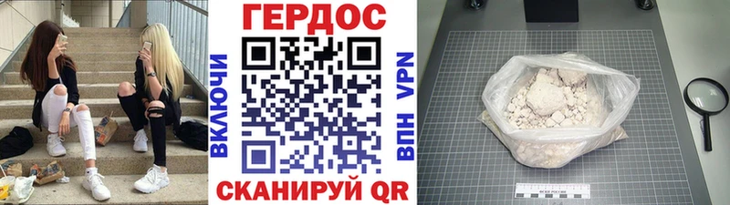 ОМГ ОМГ онион сколько стоит Правдинск Героин Heroin