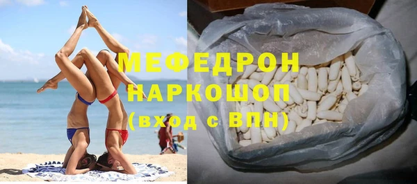 таблы Нязепетровск