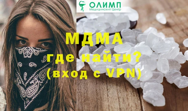 ешки Абаза