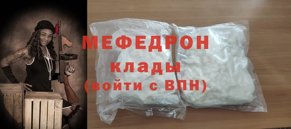 ешки Абаза