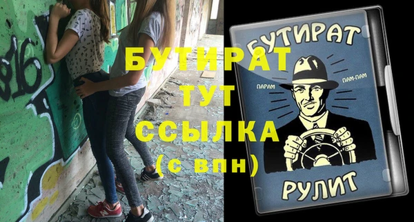 ешки Абаза