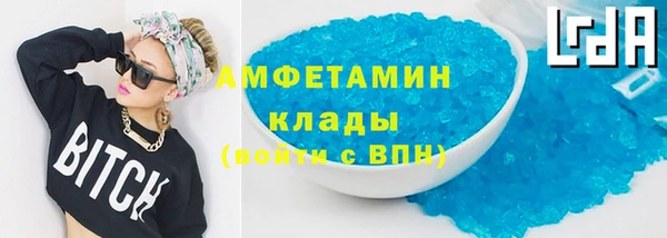 альфа пвп Нягань
