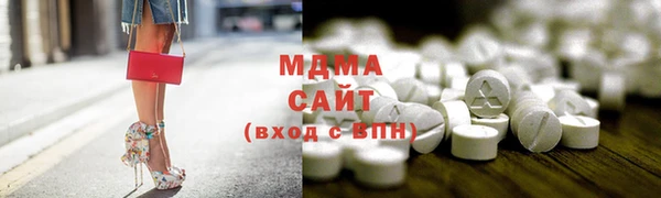ешки Абаза