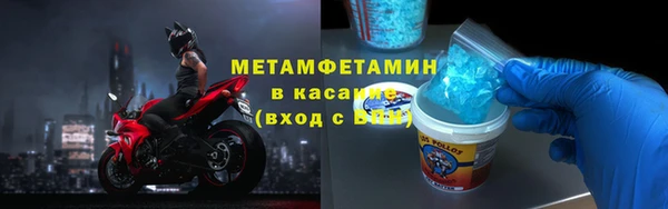 ешки Абаза