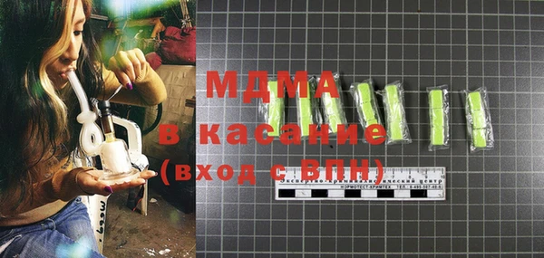 кокаин Абинск