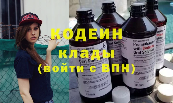 кокаин Абинск