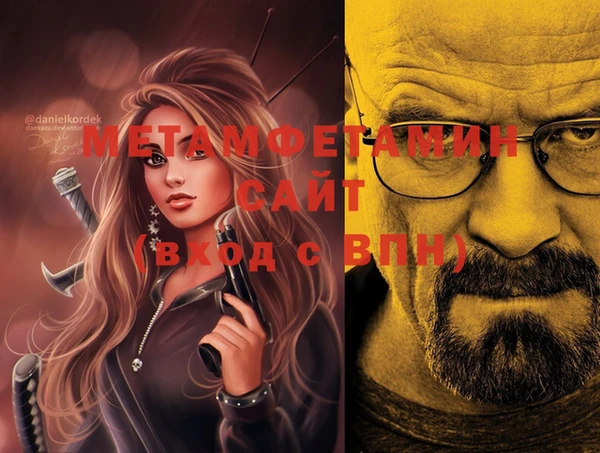 ешки Абаза