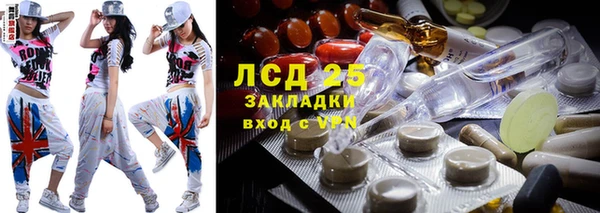 кокаин Абинск