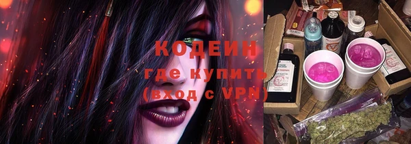 кокаин Абинск