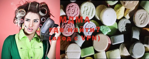 mdma Абдулино