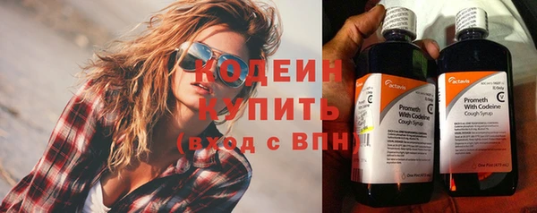 таблы Нязепетровск
