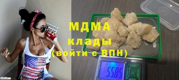 ешки Абаза