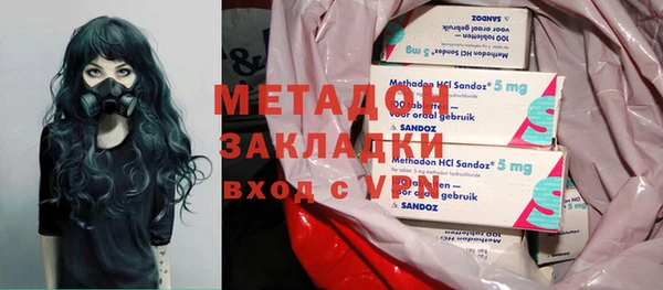 кокаин Абинск