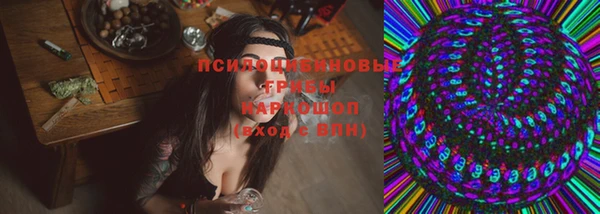 кокаин Абинск