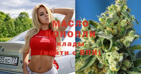 COCAINE Осташков