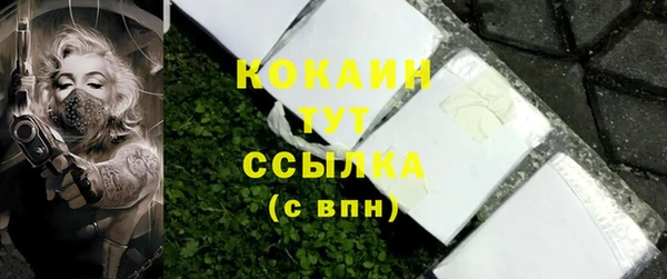 альфа пвп Нягань