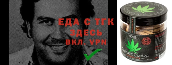 кокаин Абинск