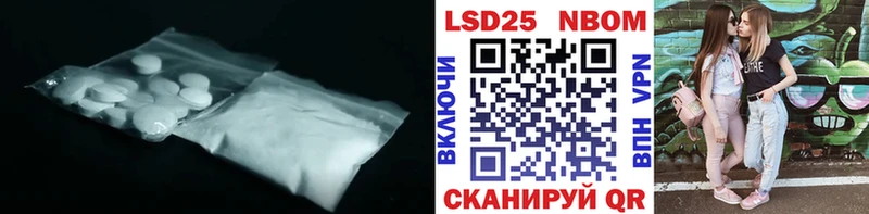 Лсд 25 экстази ecstasy  магазин продажи   Правдинск 