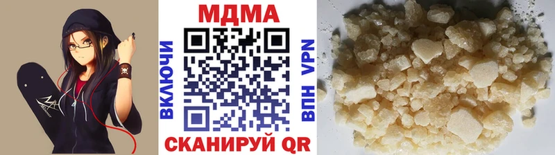 МДМА Molly  Правдинск 