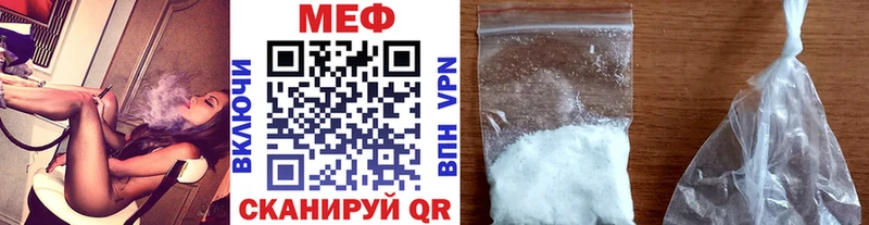 сайты даркнета клад  Правдинск  МЕФ мяу мяу  блэк спрут маркетплейс 