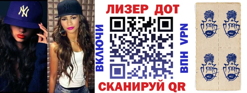 Наркотические марки 1,5мг  закладки  Правдинск 