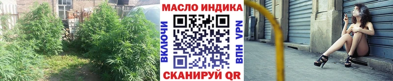 мориарти официальный сайт  Правдинск  Дистиллят ТГК концентрат 